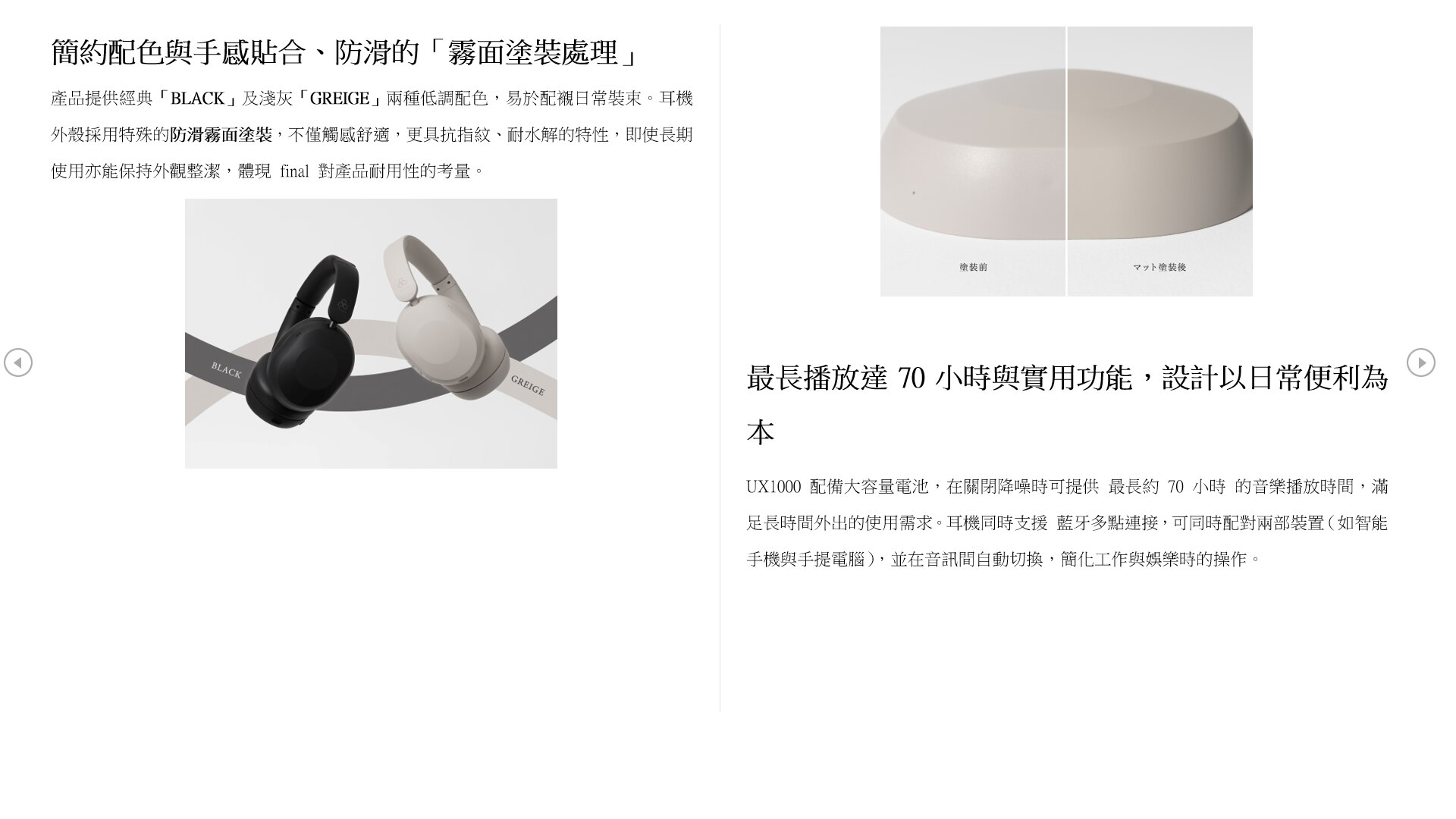 Final Audio UX1000 Headphone